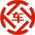 浑南昇腾云汽车抵押贷款公司 
